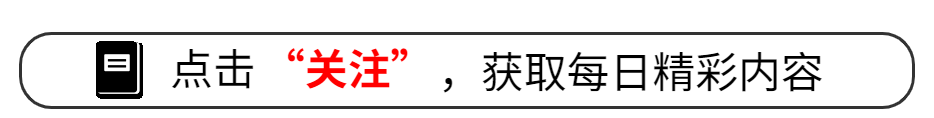 欧陆娱乐登录：才播4集，收视率破2.5，终于有让我熬夜狂追的央视年代剧了
