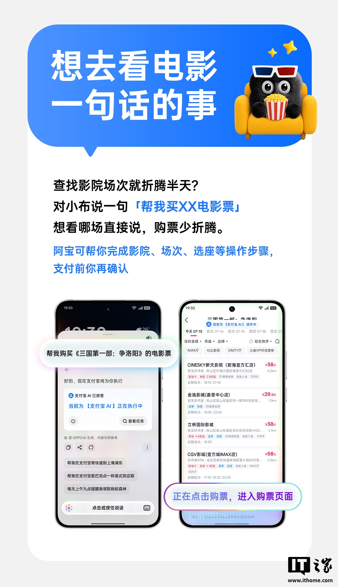 河内1.5分彩：OPPO 与 AI 版支付宝实现智能体跨端互联，一句话调用“阿宝”实现“智能办事”